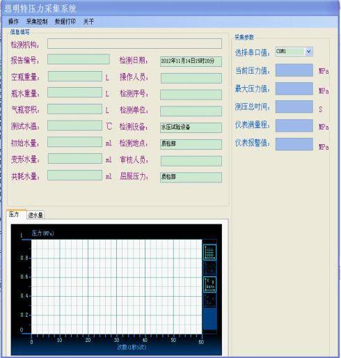 胶管负压试验机